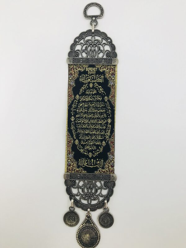 Handmade Arabic Inscription /  Alloy Wall Hanging Blessing Prayer - Image 2