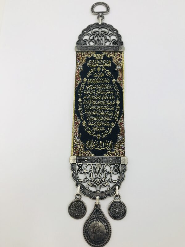 Handmade Arabic Inscription /  Alloy Wall Hanging Blessing Prayer - Image 3