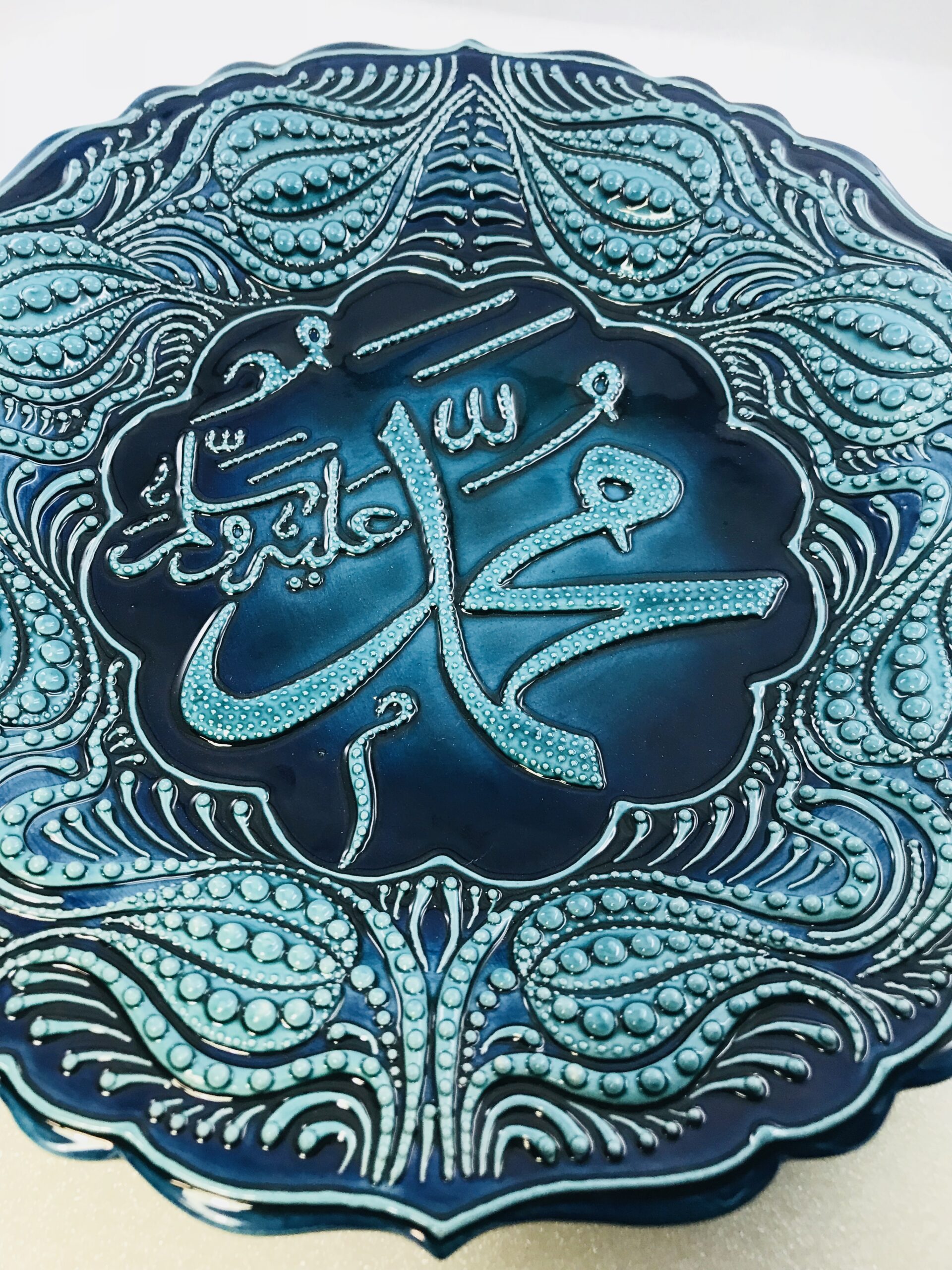 The Beautiful Calligraphy of Prophet Muhammad with Ceramic Plate - Image 6