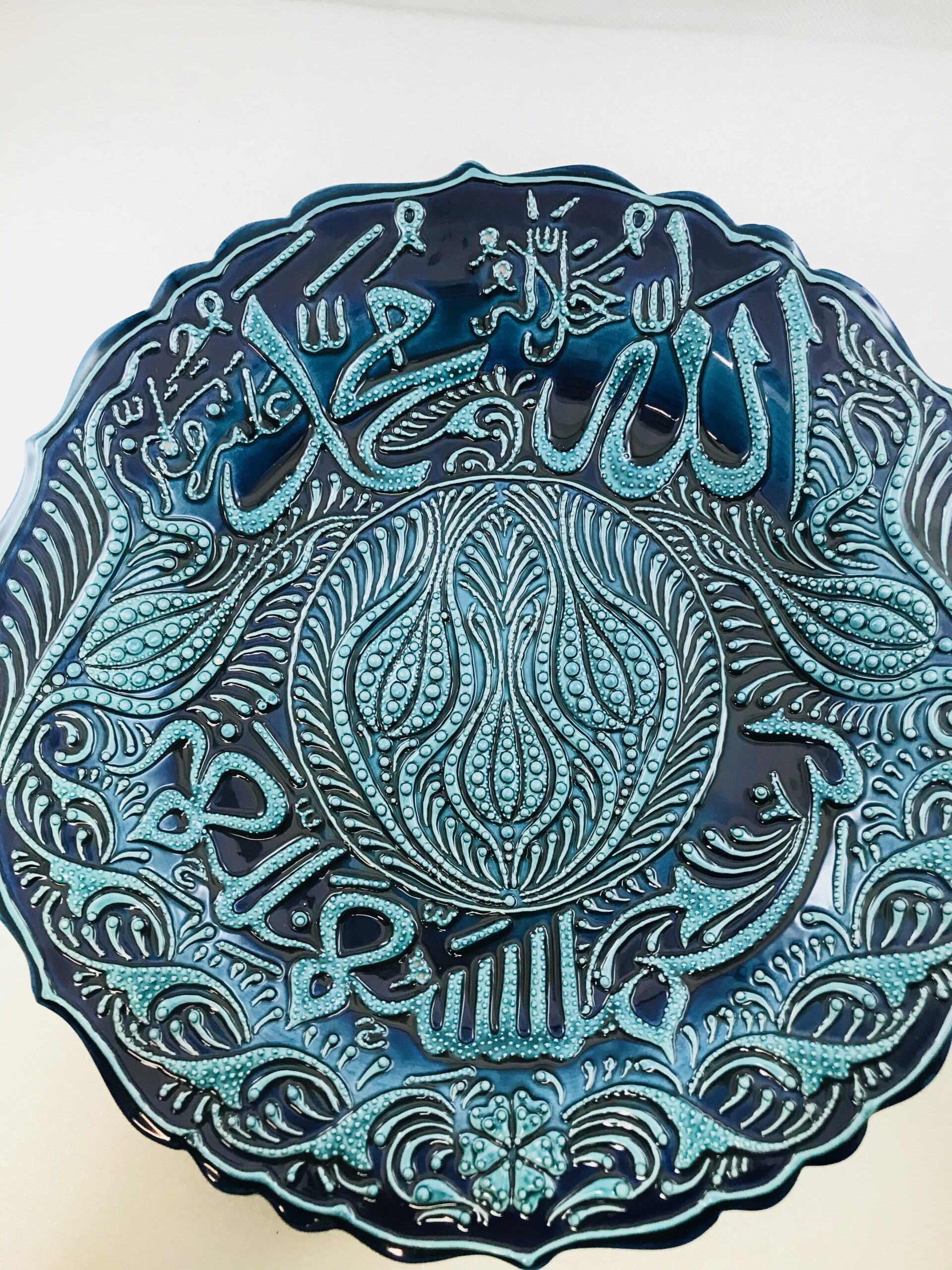Ceramic Plate - Tulip surrounded by Calligraphy Prophet Muhammad , Allah and Bismillah - Image 5