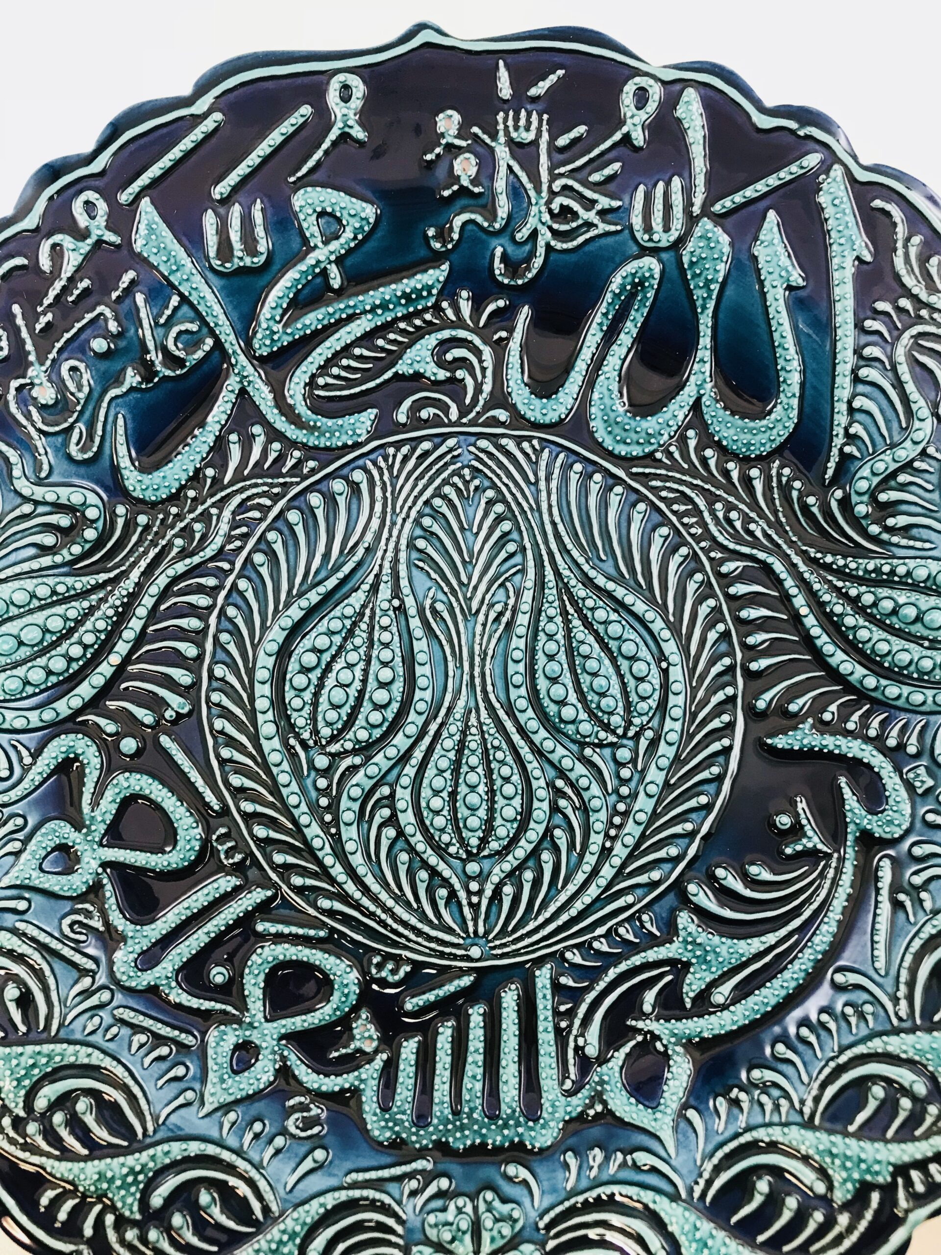 Ceramic Plate - Tulip surrounded by Calligraphy Prophet Muhammad , Allah and Bismillah - Image 6