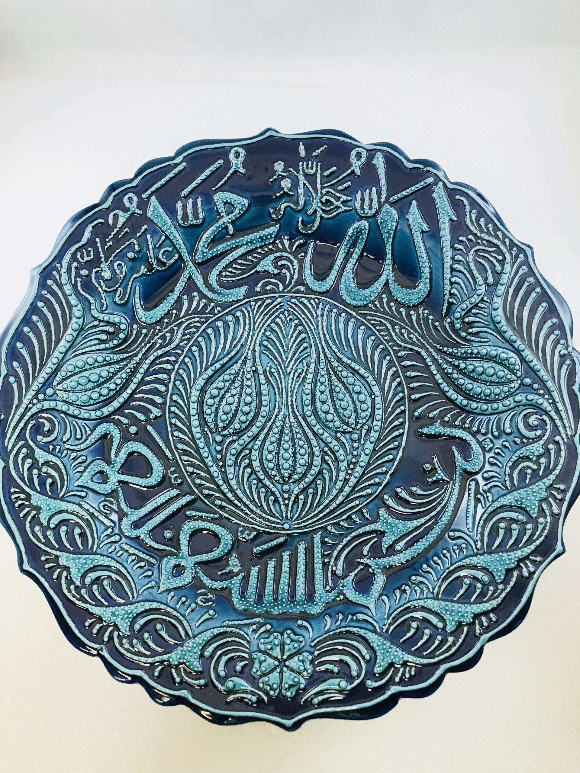 Ceramic Plate - Tulip surrounded by Calligraphy Prophet Muhammad , Allah and Bismillah - Image 4
