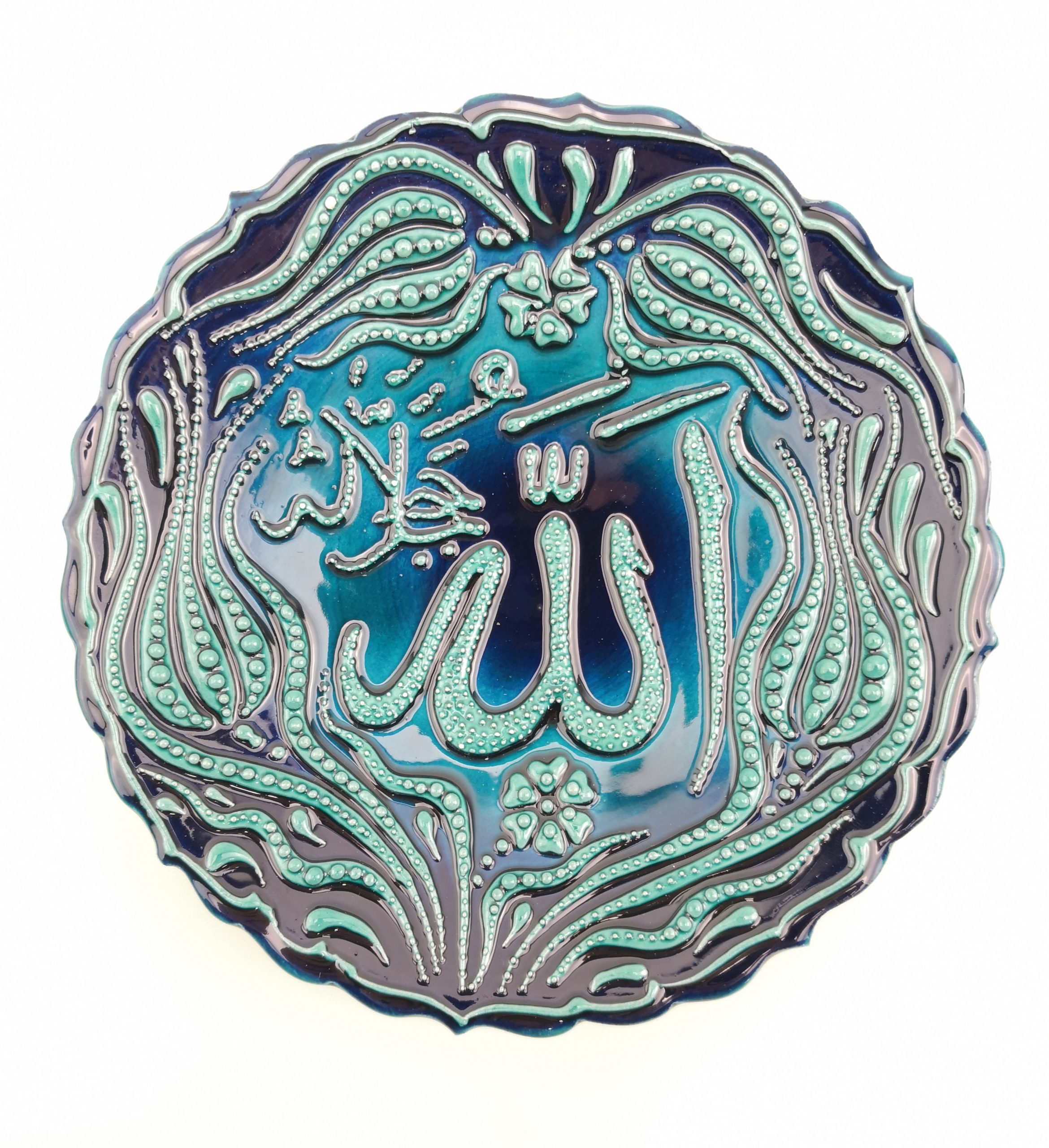 Islamic Calligraphy "Bismillah", "Allah", "Muhammed" with Flowers Ceramic Plate - Allah