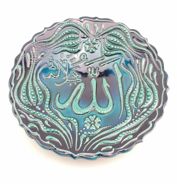 Islamic Calligraphy "Bismillah", "Allah", "Muhammed" with Flowers Ceramic Plate - Image 3