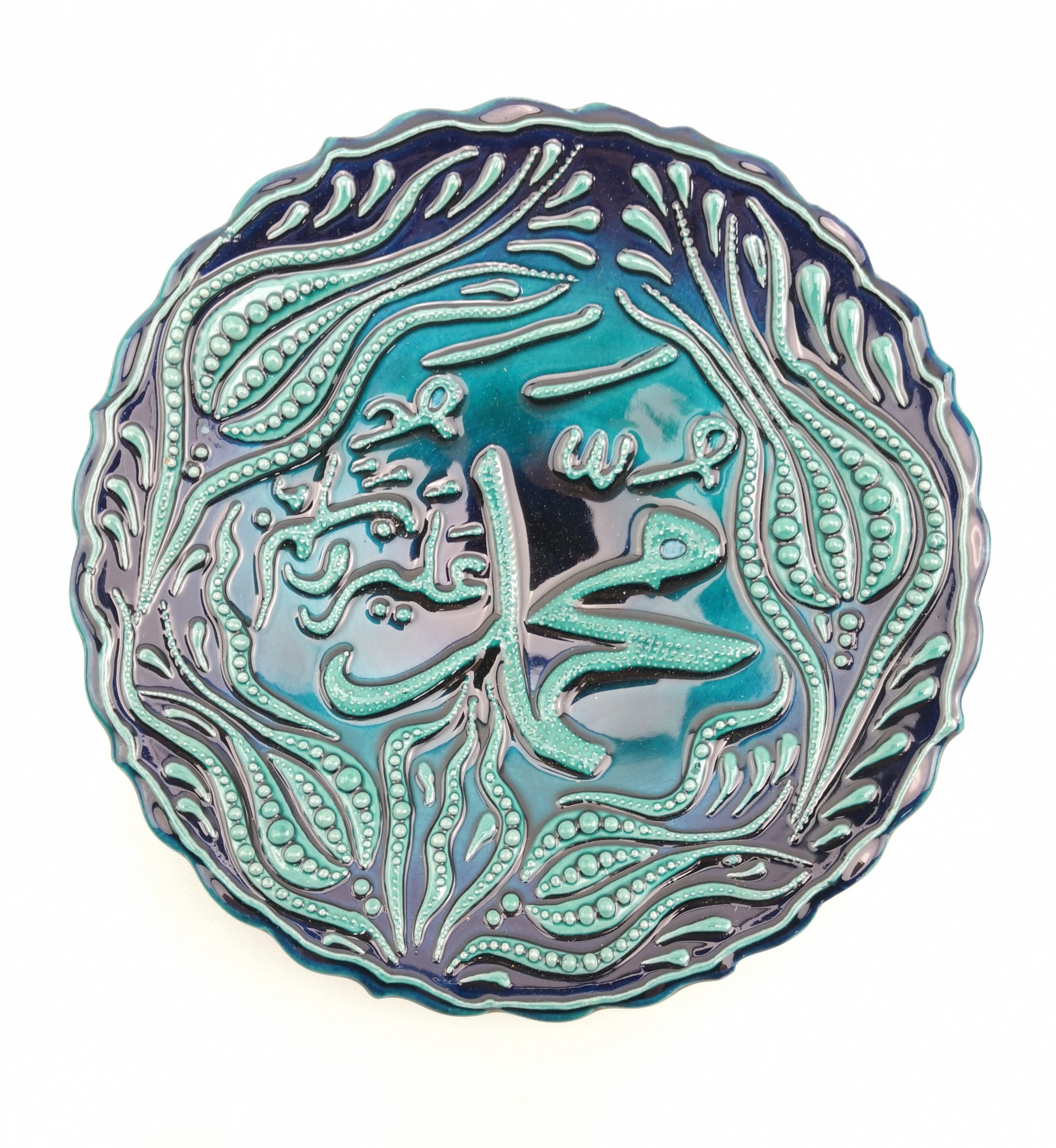 Islamic Calligraphy "Bismillah", "Allah", "Muhammed" with Flowers Ceramic Plate - Muhammed