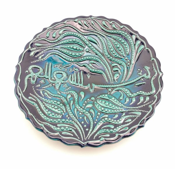 Islamic Calligraphy "Bismillah", "Allah", "Muhammed" with Flowers Ceramic Plate - Image 8