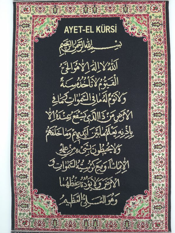 Islamic Handmade Wall Hanging " Ayat ul Kursi " Islamic Inscription - Image 3