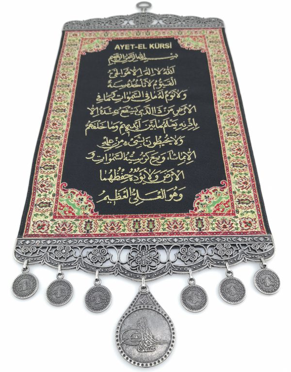 Islamic Handmade Wall Hanging " Ayat ul Kursi " Islamic Inscription - Image 4