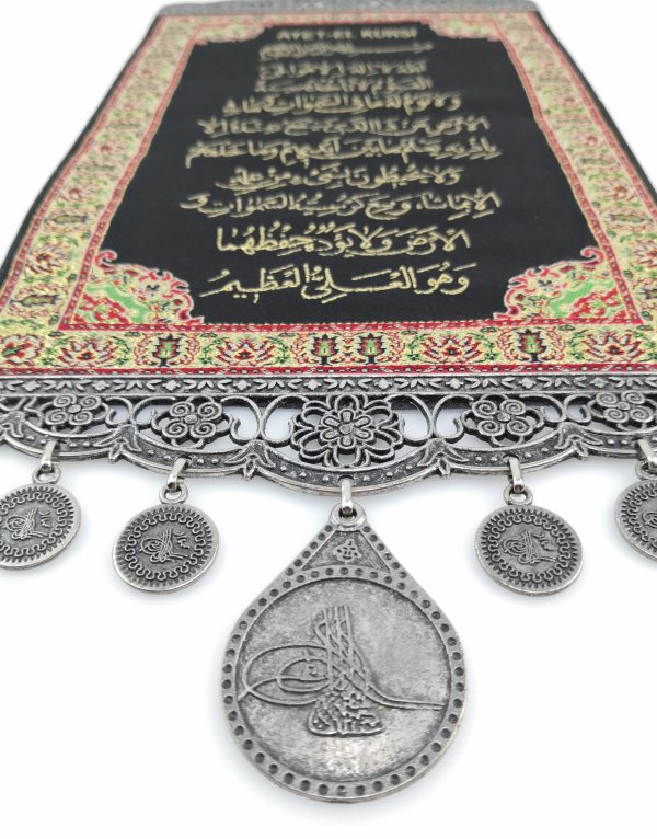 Islamic Handmade Wall Hanging " Ayat ul Kursi " Islamic Inscription - Image 5