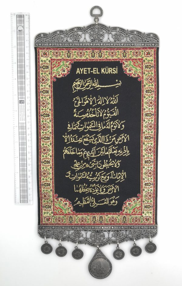 Islamic Handmade Wall Hanging " Ayat ul Kursi " Islamic Inscription - Image 6