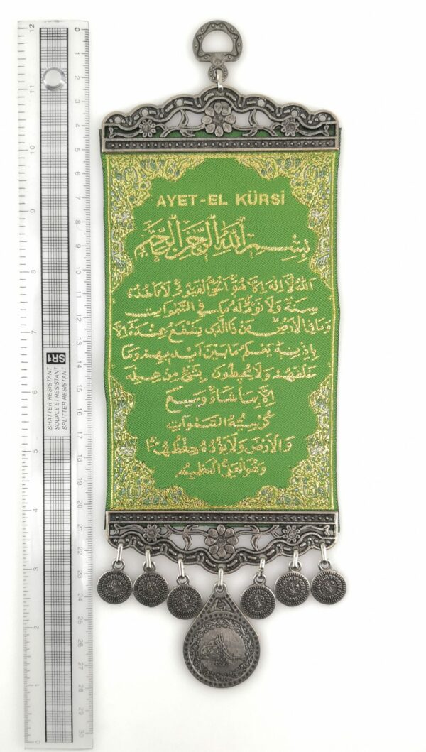 Islamic Handmade Wall Hanging " Ayat ul Kursi " Islamic Inscription - Ramadan Sale - Image 4