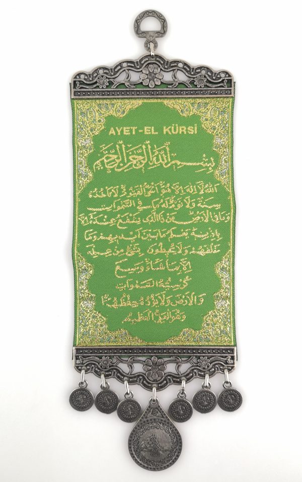 Islamic Handmade Wall Hanging " Ayat ul Kursi " Islamic Inscription - Ramadan Sale