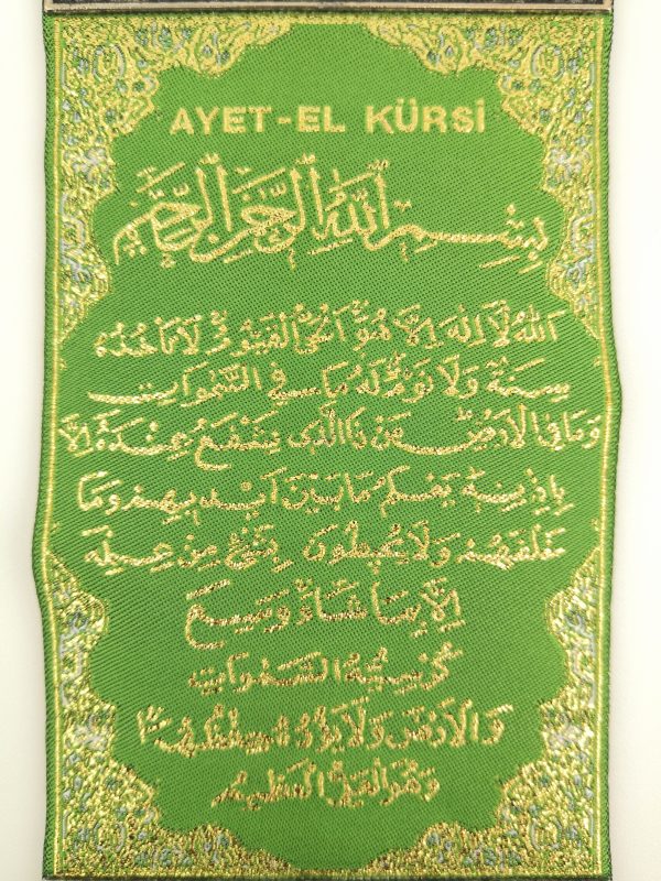 Islamic Handmade Wall Hanging " Ayat ul Kursi " Islamic Inscription - Ramadan Sale - Image 3