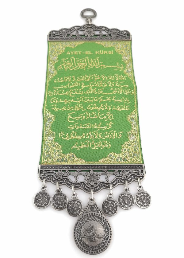 Islamic Handmade Wall Hanging " Ayat ul Kursi " Islamic Inscription - Ramadan Sale - Image 5