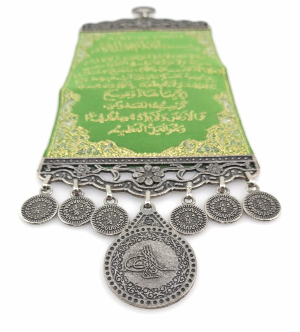 Islamic Handmade Wall Hanging " Ayat ul Kursi " Islamic Inscription - Ramadan Sale - Image 6