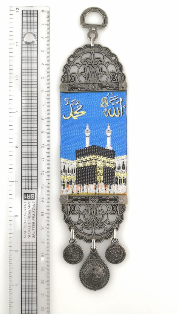 Islamic Handmade Wall Hanging - Kaaba Mecca - Ramadan Sale - Image 4