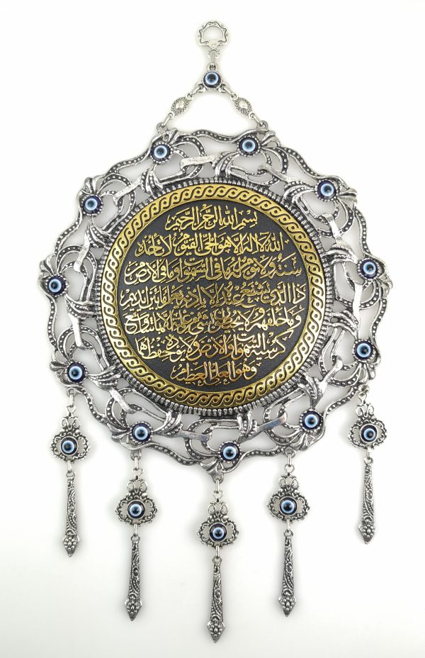 Calligraphy Ayat ul Kursi Islamic Wall Art with Evil Eye - Nazar Wall Hanging - Ramadan Sale