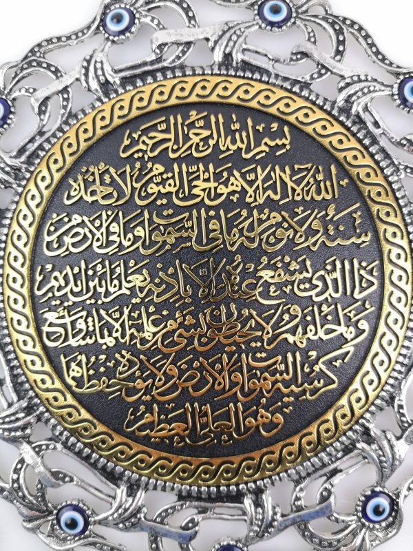 Calligraphy Ayat ul Kursi Islamic Wall Art with Evil Eye - Nazar Wall Hanging - Ramadan Sale - Image 3