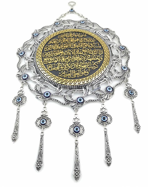 Calligraphy Ayat ul Kursi Islamic Wall Art with Evil Eye - Nazar Wall Hanging - Ramadan Sale - Image 5