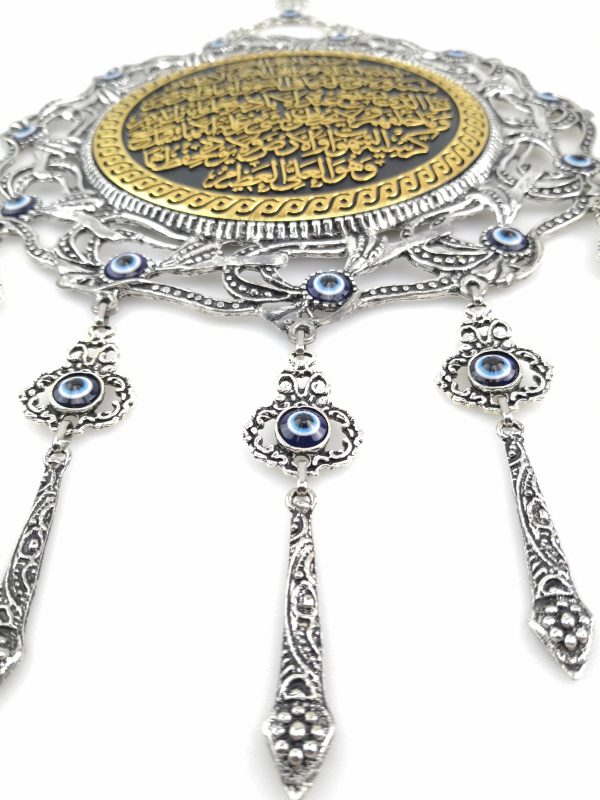 Calligraphy Ayat ul Kursi Islamic Wall Art with Evil Eye - Nazar Wall Hanging - Ramadan Sale - Image 6