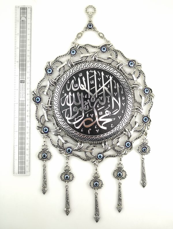 Handmade Islamic Wall Hanging "Kelime-i Sehadet" with Evil Eye - Nazar Alloy - Ramadan Sale - Image 4