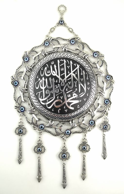 Handmade Islamic Wall Hanging "Kelime-i Sehadet" with Evil Eye - Nazar Alloy - Ramadan Sale