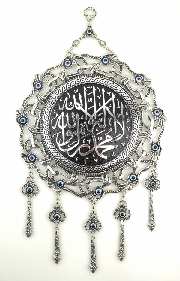 Handmade Islamic Wall Hanging "Kelime-i Sehadet" with Evil Eye - Nazar Alloy - Ramadan Sale