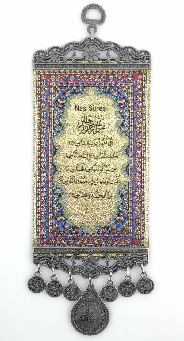 Islamic Handmade Wall Hanging - Sura of Nas - Islamic Wall Art - Inscription - Ramadan Sale