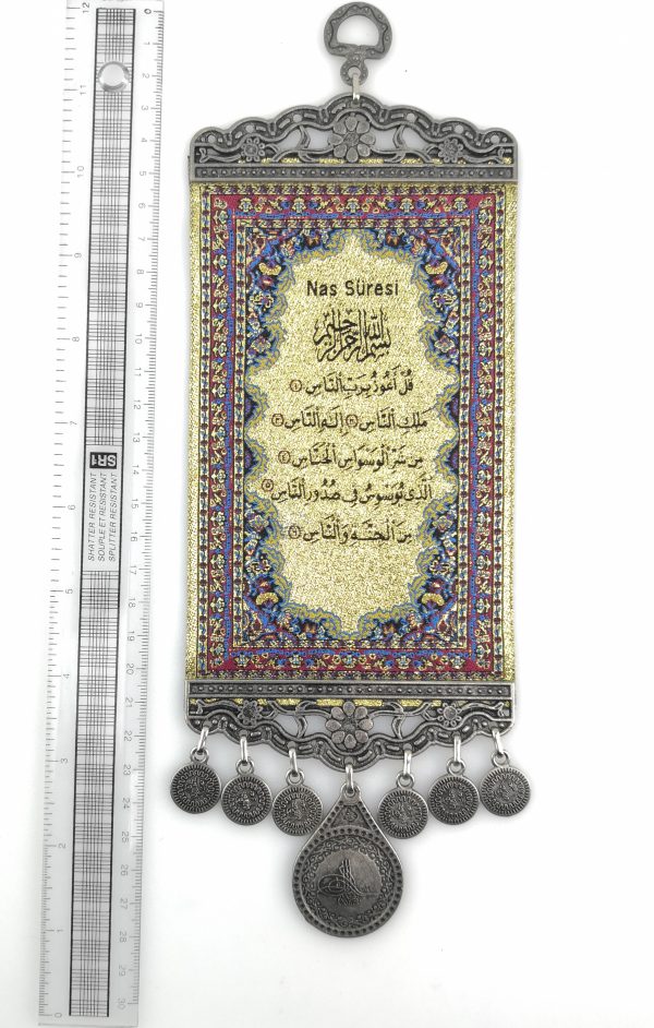 Islamic Handmade Wall Hanging - Sura of Nas - Islamic Wall Art - Inscription - Ramadan Sale - Image 4