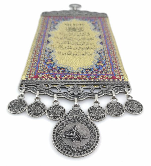 Islamic Handmade Wall Hanging - Sura of Nas - Islamic Wall Art - Inscription - Ramadan Sale - Image 6