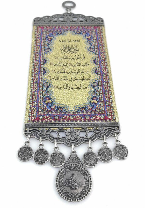 Islamic Handmade Wall Hanging - Sura of Nas - Islamic Wall Art - Inscription - Ramadan Sale - Image 5