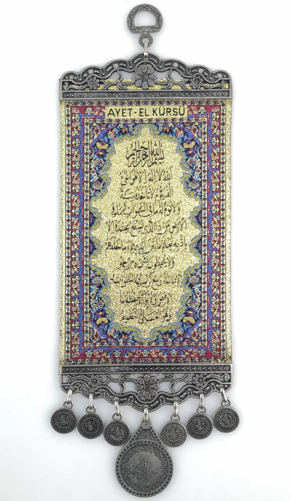 Handmade Ayat ul Kursi Islamic Wall Art - Inscription - Wall Hanging - Ramadan Sale