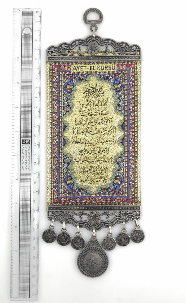 Handmade Ayat ul Kursi Islamic Wall Art - Inscription - Wall Hanging - Ramadan Sale - Image 4