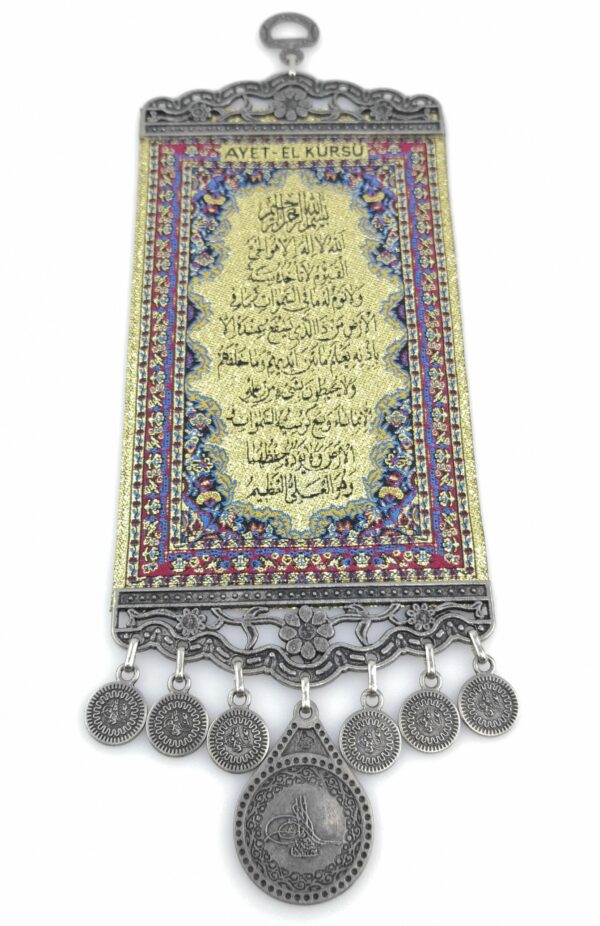 Handmade Ayat ul Kursi Islamic Wall Art - Inscription - Wall Hanging - Ramadan Sale - Image 5