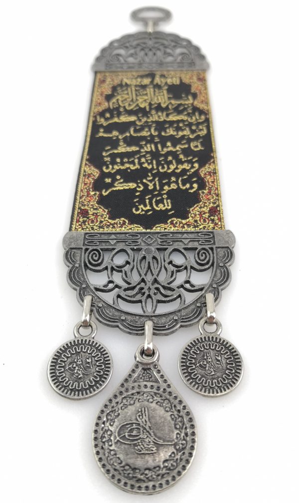 Handmade Arabic Wall Hanging - Inscription - Verse of "Nazar" - Ramadan Sale - Image 6