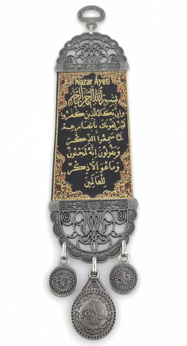 Handmade Arabic Wall Hanging - Inscription - Verse of "Nazar" - Ramadan Sale - Image 5