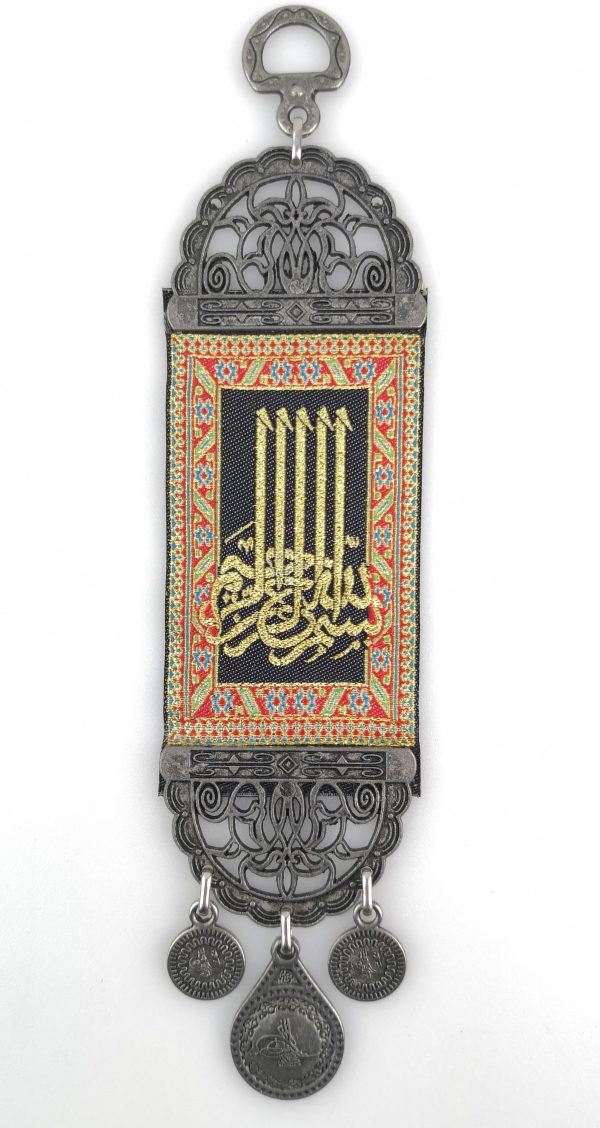 Handmade Arabic Inscription /  Alloy Wall Hanging Besmele Bismillah