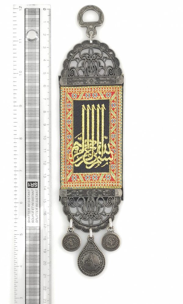 Handmade Arabic Inscription /  Alloy Wall Hanging Besmele Bismillah - Image 4