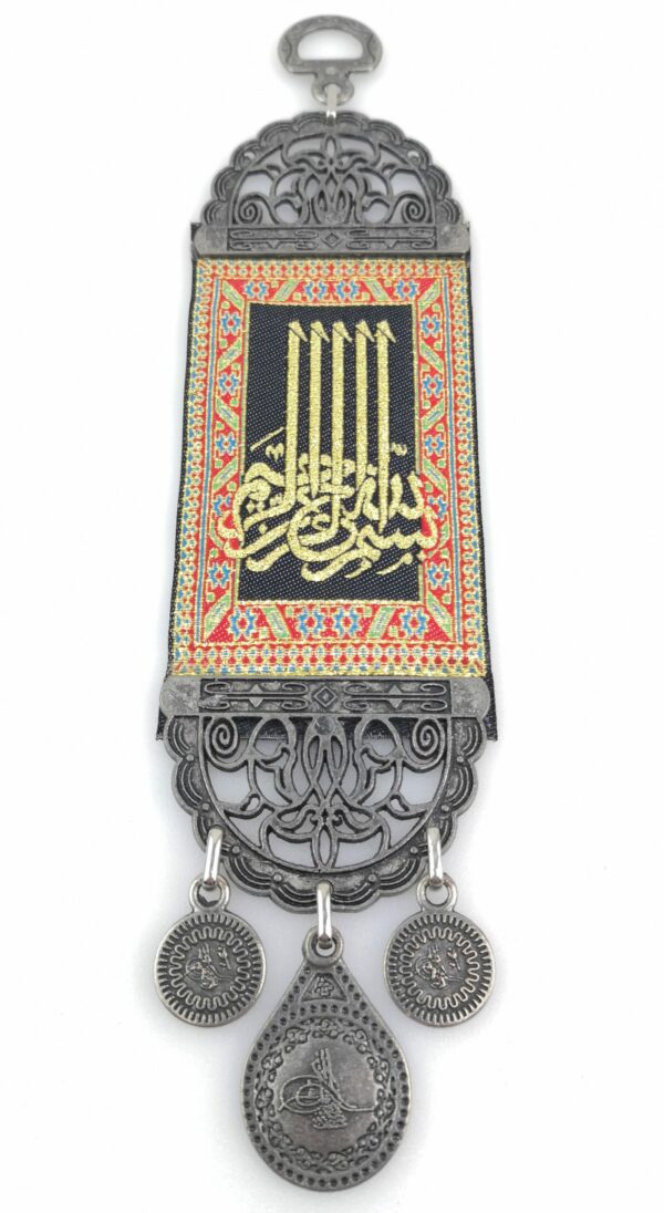 Handmade Arabic Inscription /  Alloy Wall Hanging Besmele Bismillah - Image 5