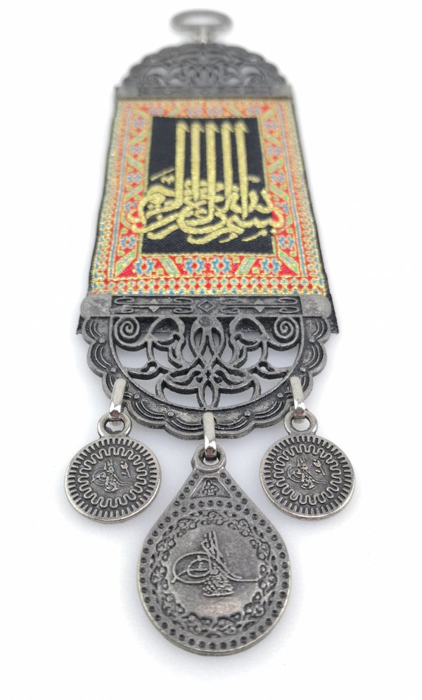 Handmade Arabic Inscription /  Alloy Wall Hanging Besmele Bismillah - Image 6