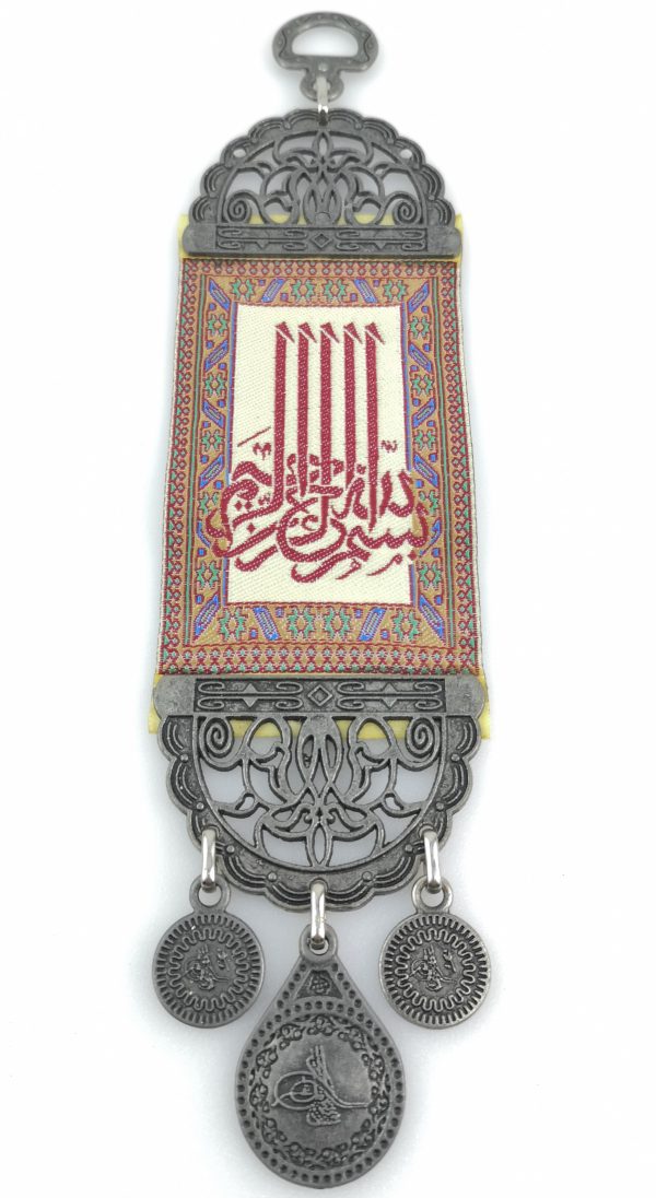 Handmade Arabic Wall Hanging - Inscription - Alloy - Besmele - Bismillah - Ramadan Sale - Image 5