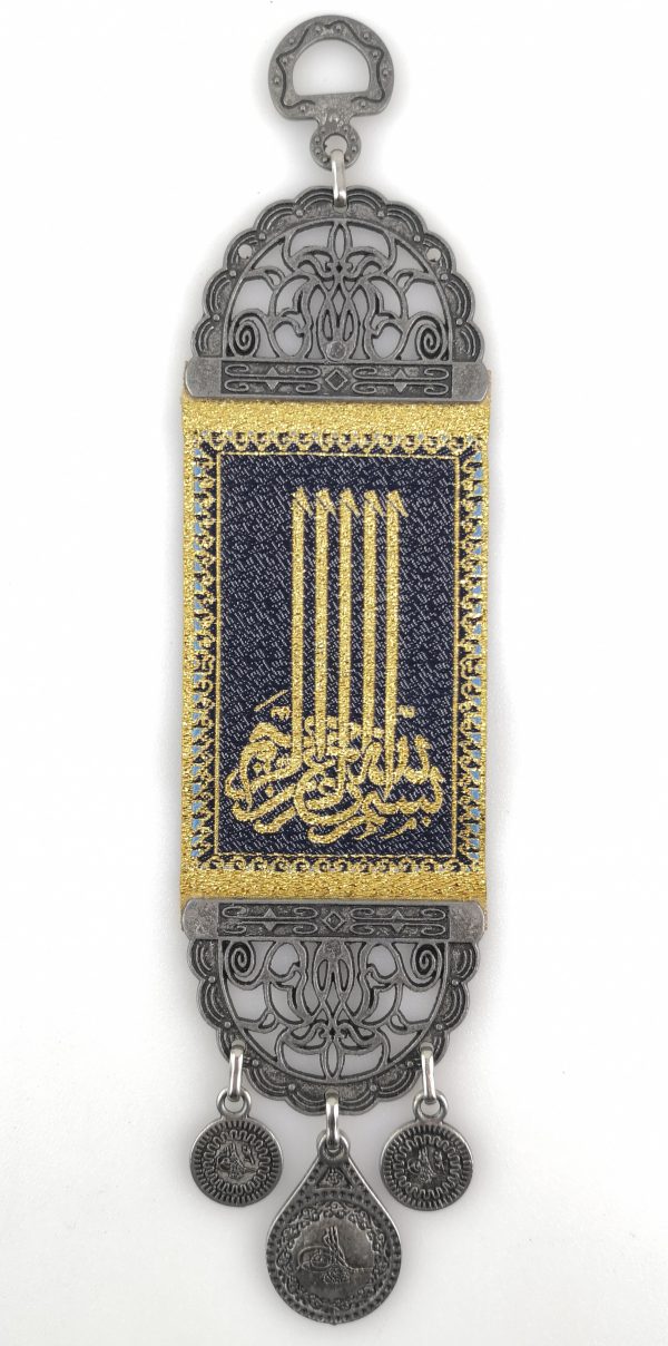 Handmade Arabic Wall Hanging - Inscription - Alloy - Besmele - Bismillah - Ramadan Sale