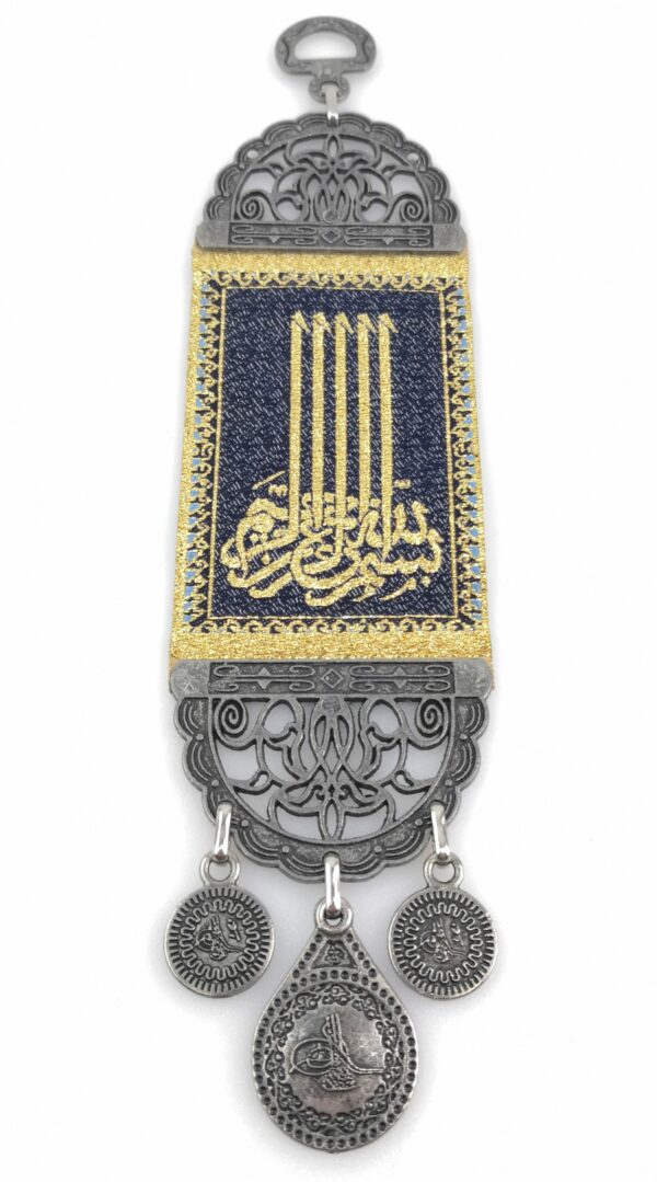 Handmade Arabic Wall Hanging - Inscription - Alloy - Besmele - Bismillah - Ramadan Sale - Image 5