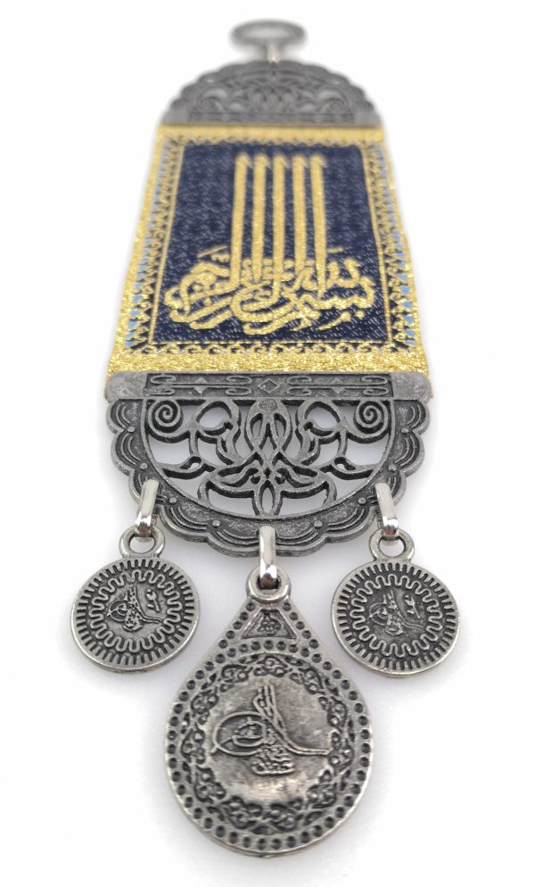 Handmade Arabic Wall Hanging - Inscription - Alloy - Besmele - Bismillah - Ramadan Sale - Image 6