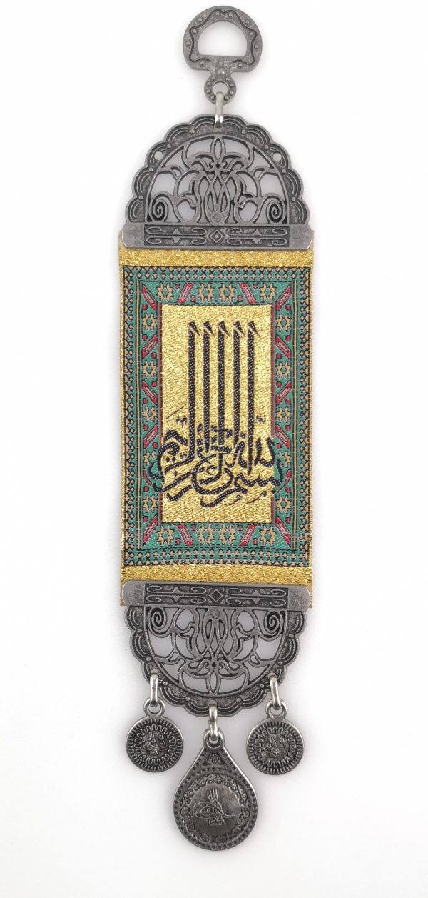 Handmade Arabic Inscription / Alloy Wall Hanging Besmele Bismillah