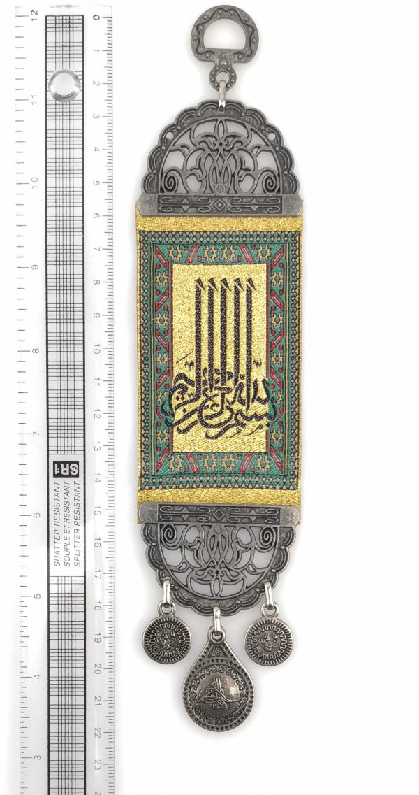 Handmade Arabic Inscription / Alloy Wall Hanging Besmele Bismillah - Image 4