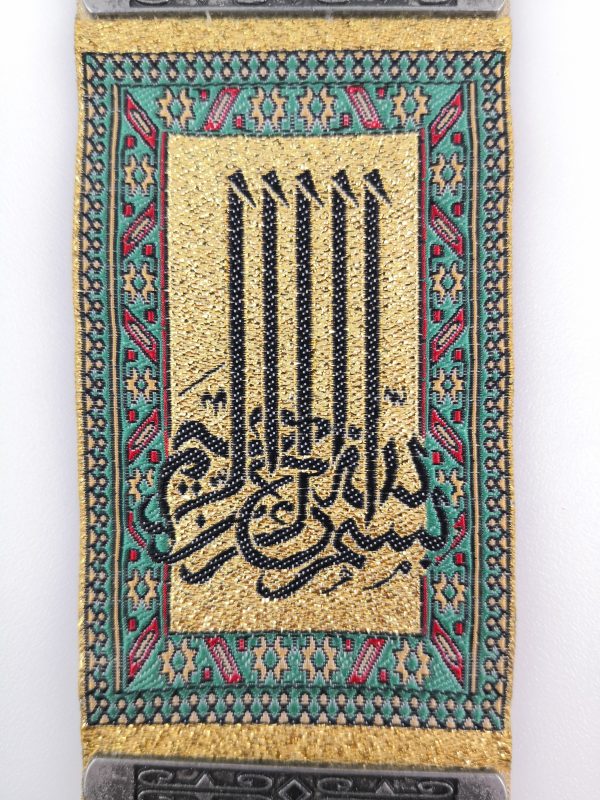 Handmade Arabic Inscription / Alloy Wall Hanging Besmele Bismillah - Image 3