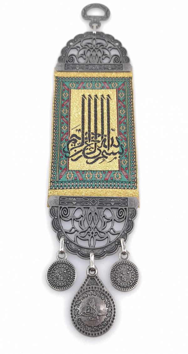 Handmade Arabic Inscription / Alloy Wall Hanging Besmele Bismillah - Image 5