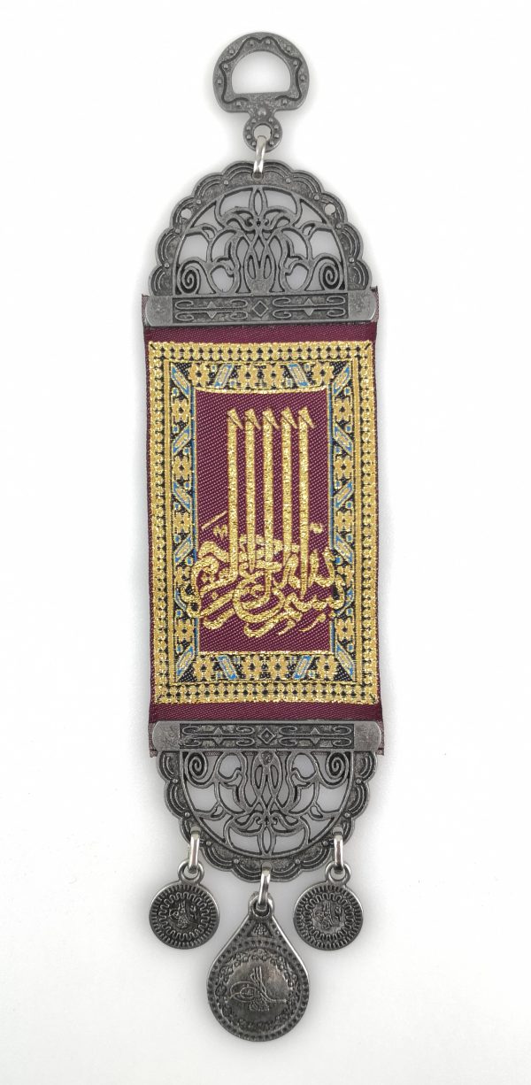 Handmade Arabic Wall Hanging - Inscription - Alloy - Besmele - Bismillah