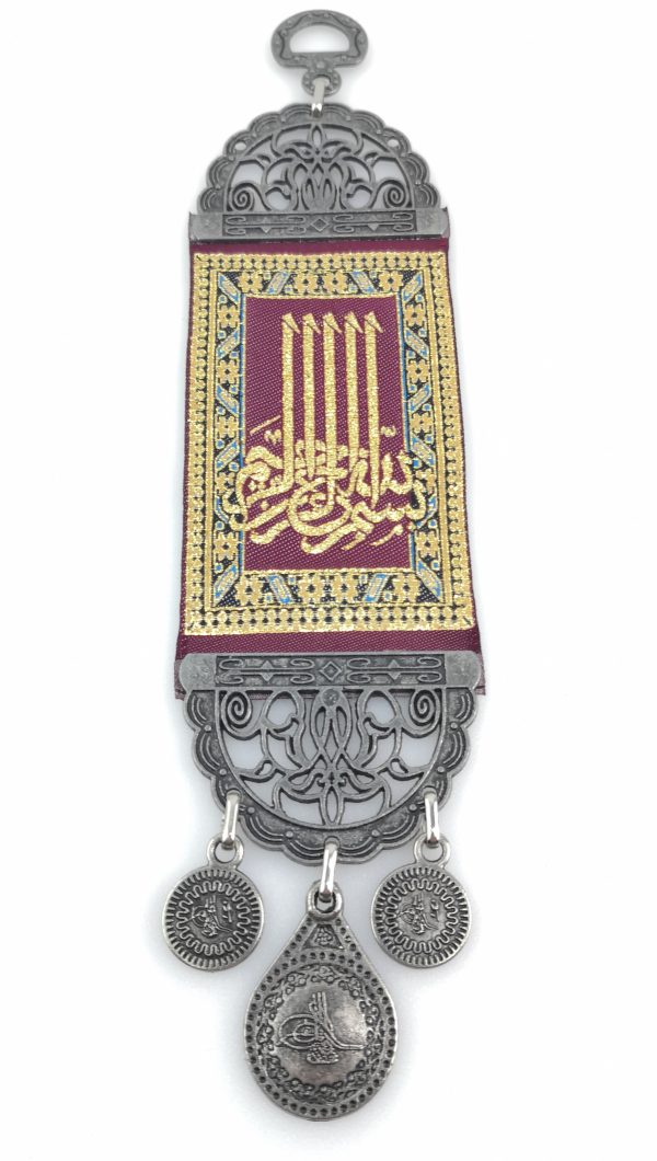 Handmade Arabic Wall Hanging - Inscription - Alloy - Besmele - Bismillah - Image 5